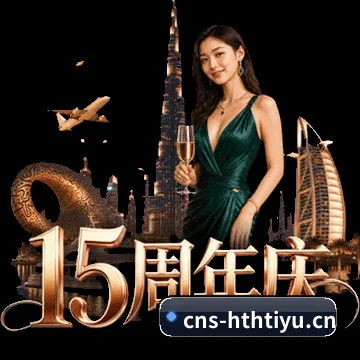 读球维度升维